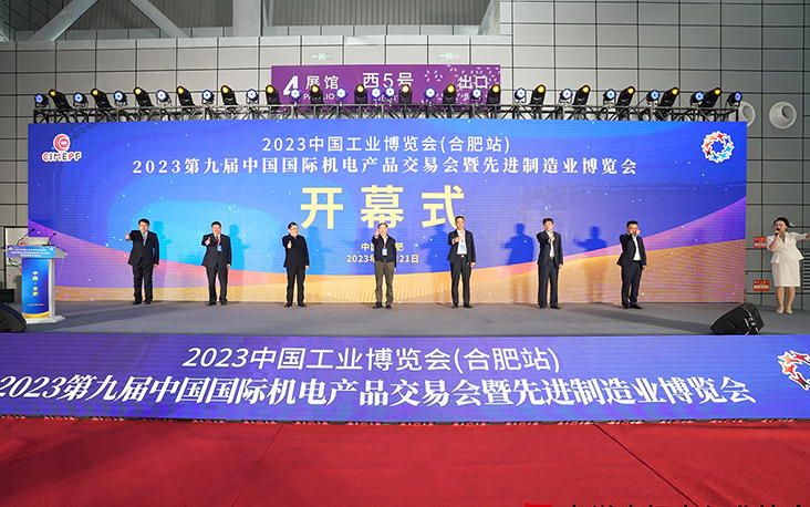 鸿凯智能受广州工业和信息化局邀请，参加第二届中国工业博览会暨中国国际机电产品交易会！